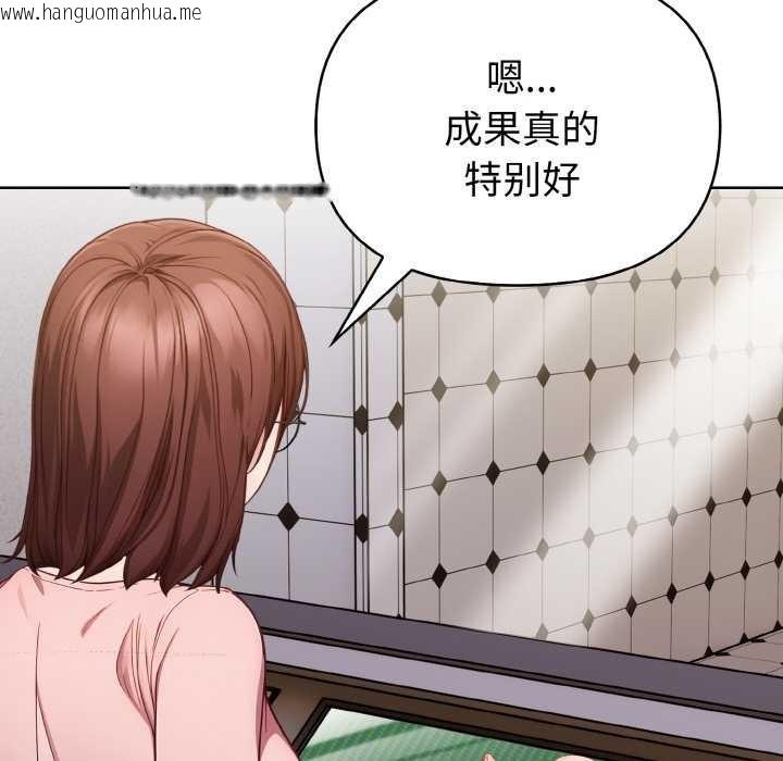 韩国漫画欲演越烈/捕捉美少女韩漫_欲演越烈/捕捉美少女-第10话在线免费阅读-韩国漫画-第36张图片