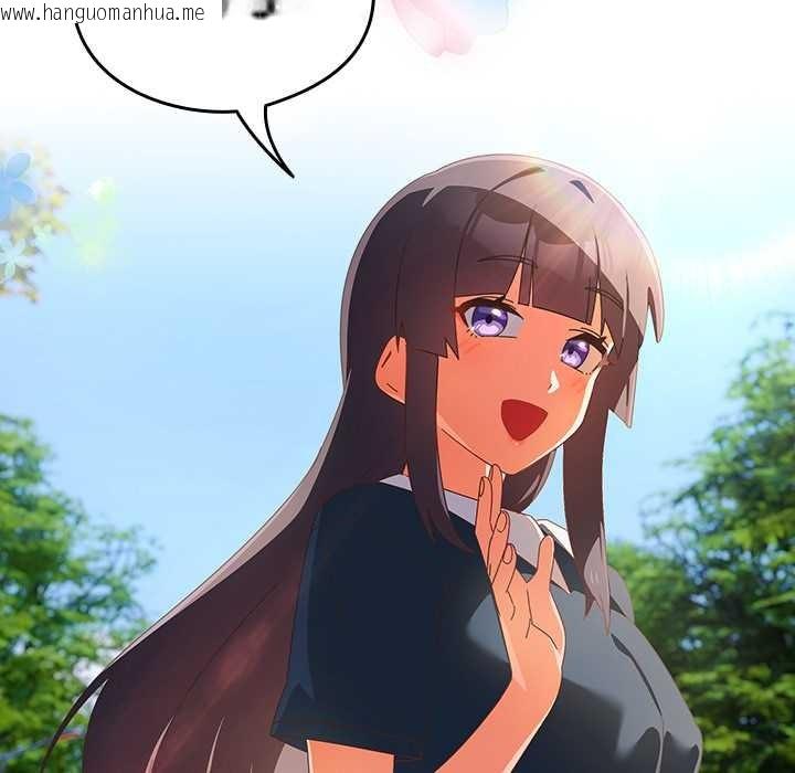 韩国漫画与众不同的兄妹/我家的掌上明珠韩漫_与众不同的兄妹/我家的掌上明珠-第16话在线免费阅读-韩国漫画-第8张图片