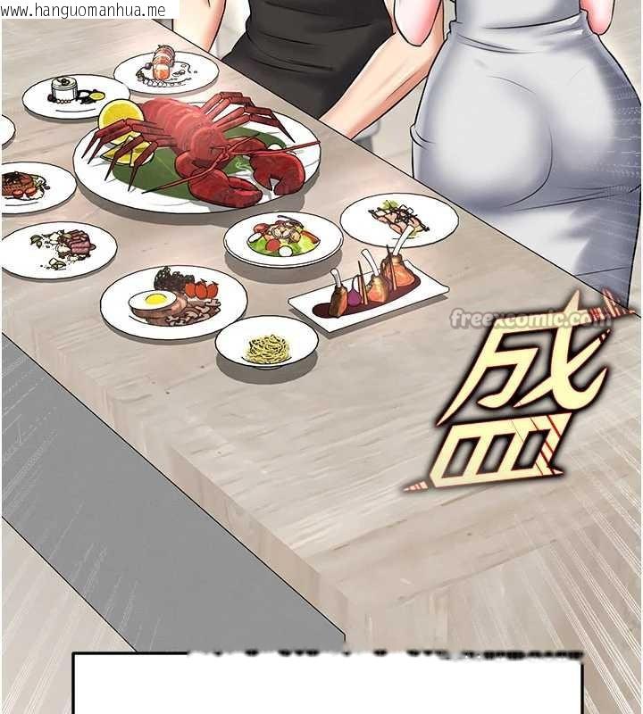 韩国漫画足球型男脱单指南韩漫_足球型男脱单指南-第33话-性福美满的生活在线免费阅读-韩国漫画-第140张图片