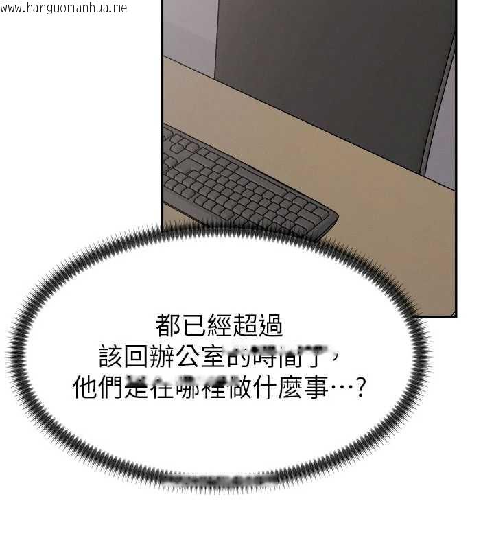 韩国漫画肉体审判韩漫_肉体审判-第22话-火热的星期五晚上在线免费阅读-韩国漫画-第95张图片