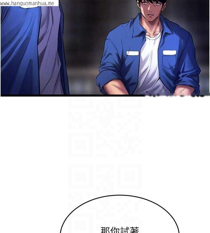 韩国漫画狱火重生韩漫_狱火重生-第37话-你可以射进我的体内在线免费阅读-韩国漫画-第108张图片