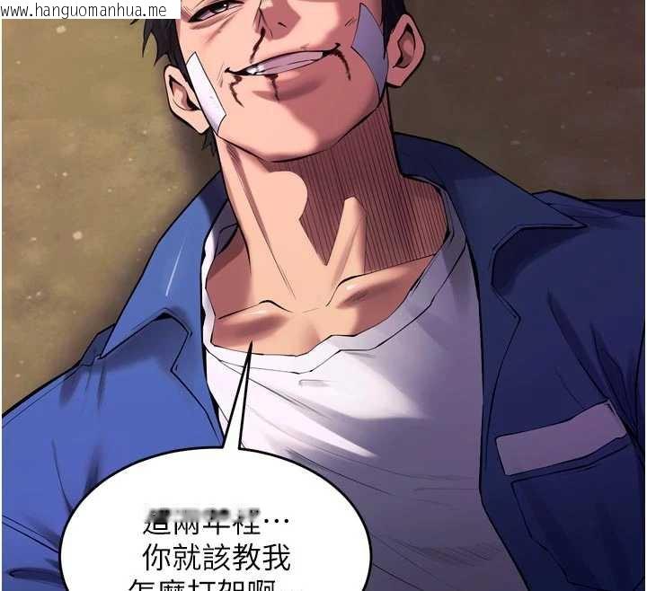 韩国漫画狱火重生韩漫_狱火重生-第37话-你可以射进我的体内在线免费阅读-韩国漫画-第155张图片