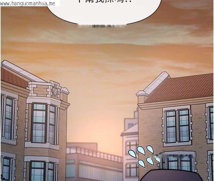 韩国漫画女神都在看这些?韩漫_女神都在看这些?-第55话-人家想要你射进来在线免费阅读-韩国漫画-第22张图片