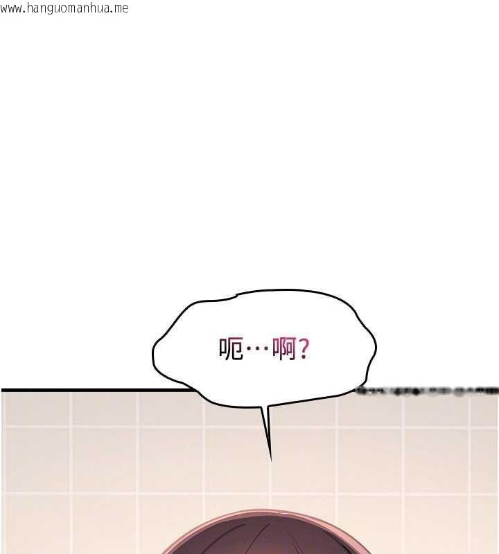 韩国漫画羞耻课堂韩漫_羞耻课堂-第5话-全都可以射在老师身上在线免费阅读-韩国漫画-第50张图片