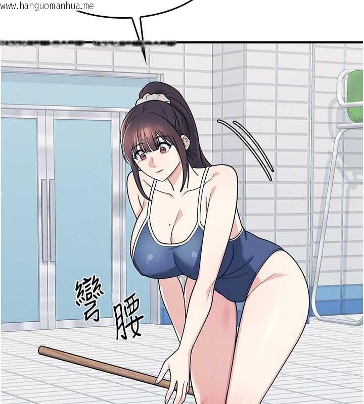 韩国漫画羞耻课堂韩漫_羞耻课堂-第6话-步步逼近的部长在线免费阅读-韩国漫画-第31张图片