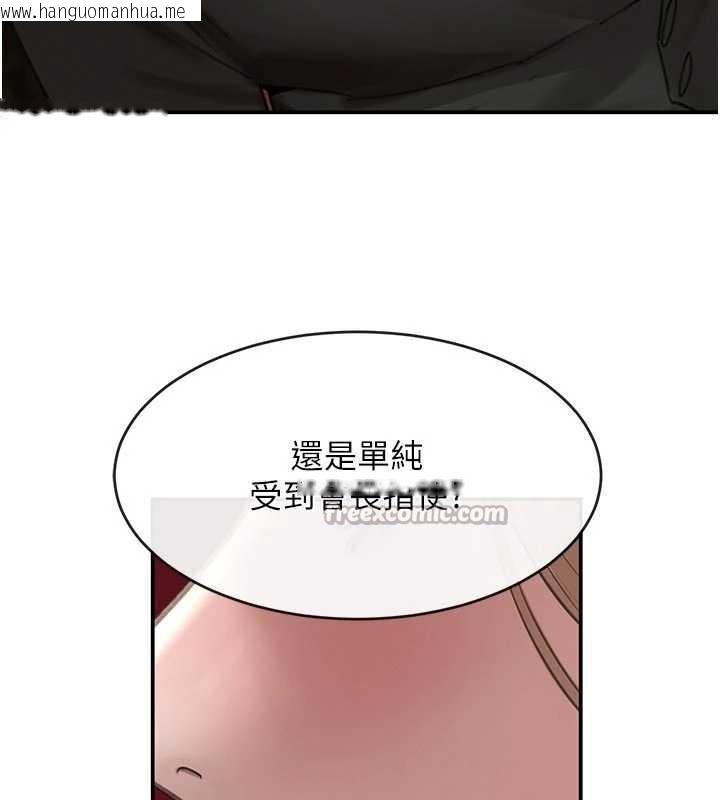 韩国漫画黑道千金韩漫_黑道千金-第52话-下药迷奸旧情人在线免费阅读-韩国漫画-第154张图片