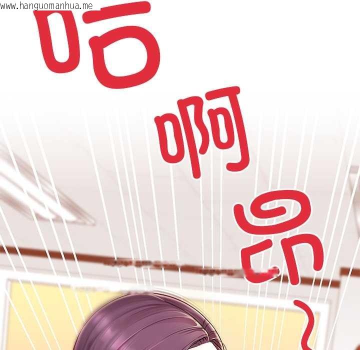 韩国漫画后宫之王韩漫_后宫之王-第54话在线免费阅读-韩国漫画-第82张图片