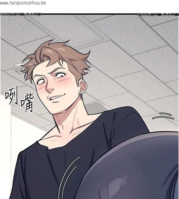 韩国漫画羞耻课堂韩漫_羞耻课堂-第3话-被学生意淫的羞耻感在线免费阅读-韩国漫画-第60张图片