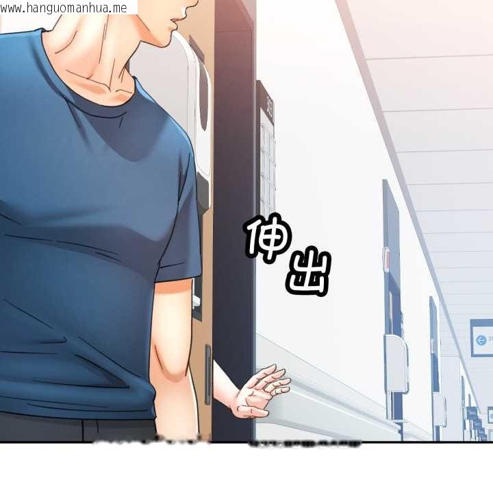 韩国漫画可以爱你吗韩漫_可以爱你吗-第73话在线免费阅读-韩国漫画-第54张图片