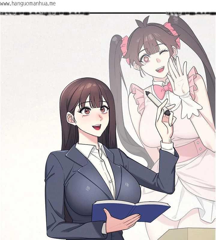 韩国漫画羞耻课堂韩漫_羞耻课堂-第5话-全都可以射在老师身上在线免费阅读-韩国漫画-第9张图片