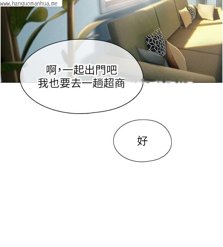 韩国漫画恋爱大富翁韩漫_恋爱大富翁-第39话-初恋总是难忘在线免费阅读-韩国漫画-第125张图片
