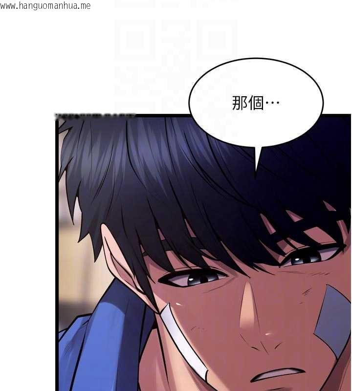 韩国漫画狱火重生韩漫_狱火重生-第37话-你可以射进我的体内在线免费阅读-韩国漫画-第95张图片