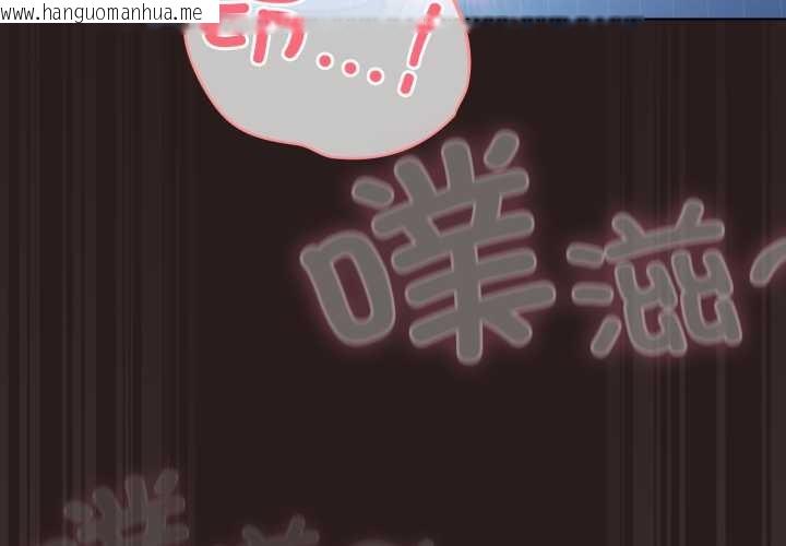 韩国漫画喵来的恋爱韩漫_喵来的恋爱-第38话在线免费阅读-韩国漫画-第3张图片