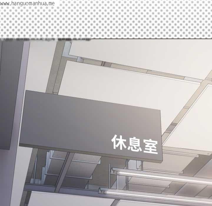 韩国漫画缺德邻居难相处韩漫_缺德邻居难相处-第53话在线免费阅读-韩国漫画-第135张图片