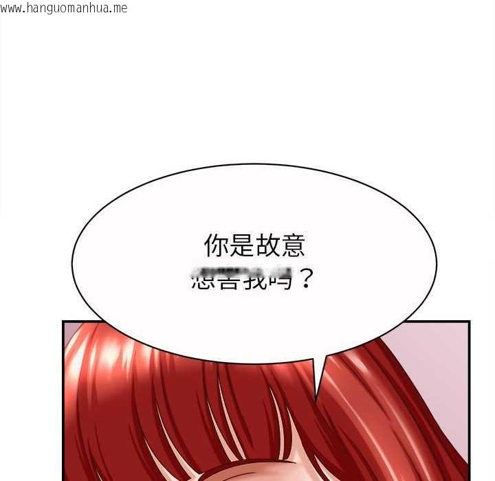 韩国漫画她们的夜晚属于我/与人妻有个秘密韩漫_她们的夜晚属于我/与人妻有个秘密-第11话在线免费阅读-韩国漫画-第95张图片