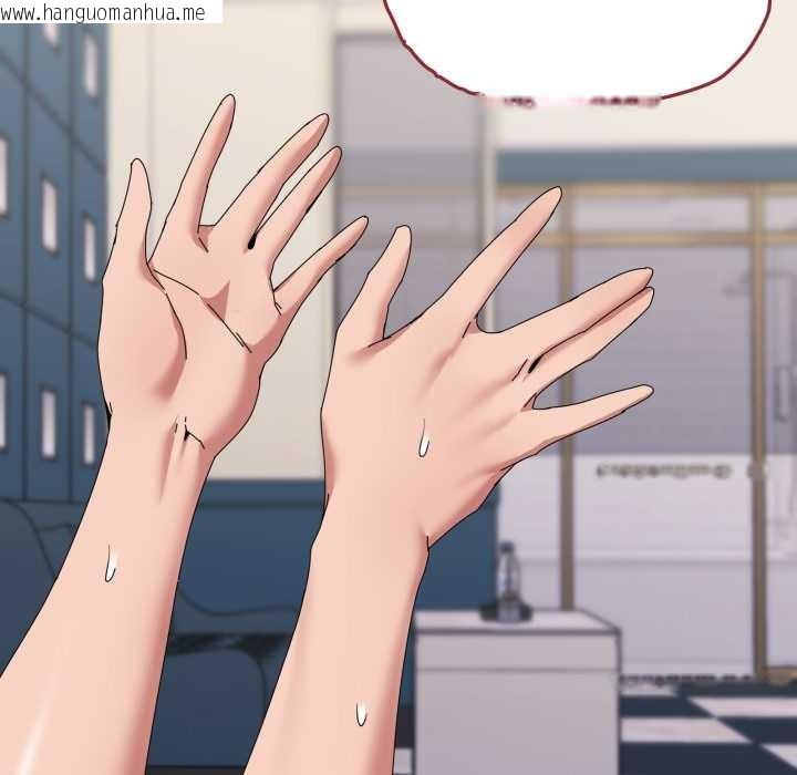 韩国漫画家人之间这样不好吧？韩漫_家人之间这样不好吧？-第66话在线免费阅读-韩国漫画-第13张图片