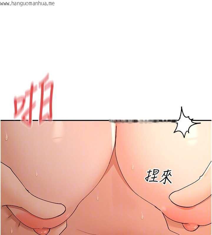 韩国漫画女神都在看这些?韩漫_女神都在看这些?-第54话-女友才有的「特别待遇」在线免费阅读-韩国漫画-第74张图片
