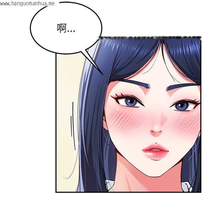 韩国漫画后宫之王韩漫_后宫之王-第54话在线免费阅读-韩国漫画-第108张图片