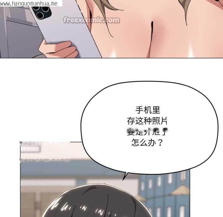 韩国漫画家人之间这样不好吧？韩漫_家人之间这样不好吧？-第66话在线免费阅读-韩国漫画-第60张图片