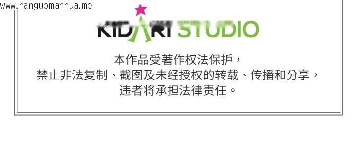 韩国漫画附属品少女的叛逆期韩漫_附属品少女的叛逆期-第19话在线免费阅读-韩国漫画-第185张图片