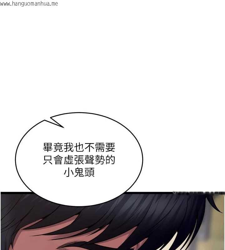韩国漫画狱火重生韩漫_狱火重生-第37话-你可以射进我的体内在线免费阅读-韩国漫画-第99张图片