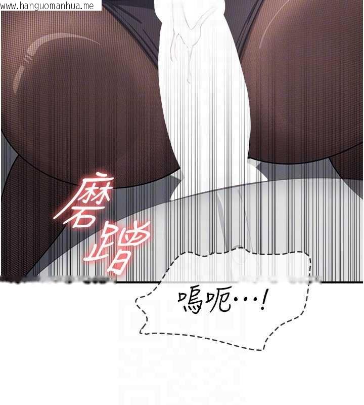 韩国漫画羞耻课堂韩漫_羞耻课堂-第5话-全都可以射在老师身上在线免费阅读-韩国漫画-第137张图片