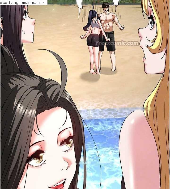 韩国漫画末日雕堡韩漫_末日雕堡-第48话-这次妳教我游泳吧在线免费阅读-韩国漫画-第168张图片