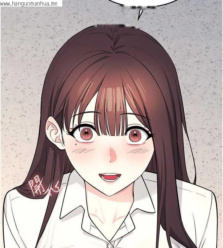 韩国漫画羞耻课堂韩漫_羞耻课堂-第4话-我一定要找出你这个变态在线免费阅读-韩国漫画-第115张图片