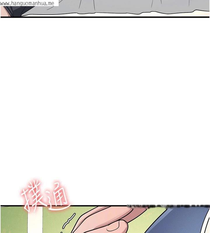 韩国漫画羞耻课堂韩漫_羞耻课堂-第7话-在保健室帮学生尻的老师在线免费阅读-韩国漫画-第10张图片