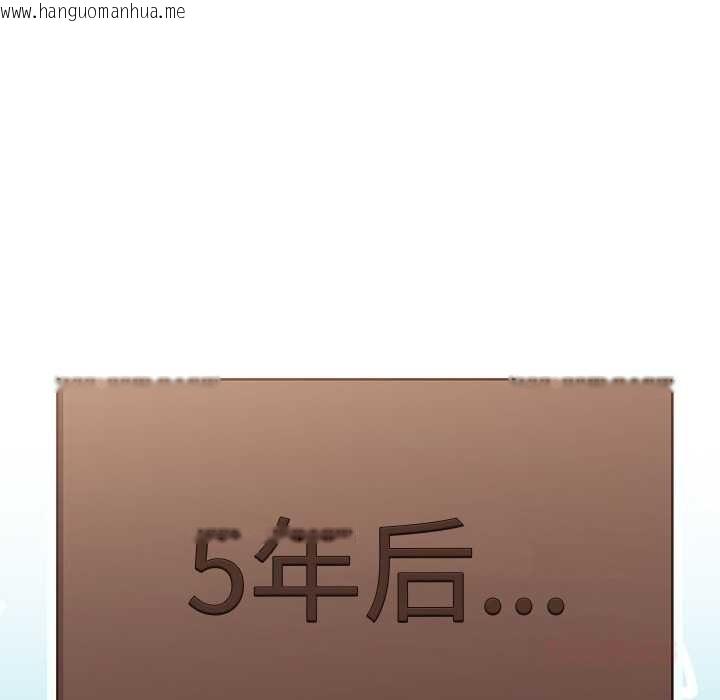 韩国漫画游戏不能这样玩/游戏规则我来定韩漫_游戏不能这样玩/游戏规则我来定-第120话在线免费阅读-韩国漫画-第124张图片