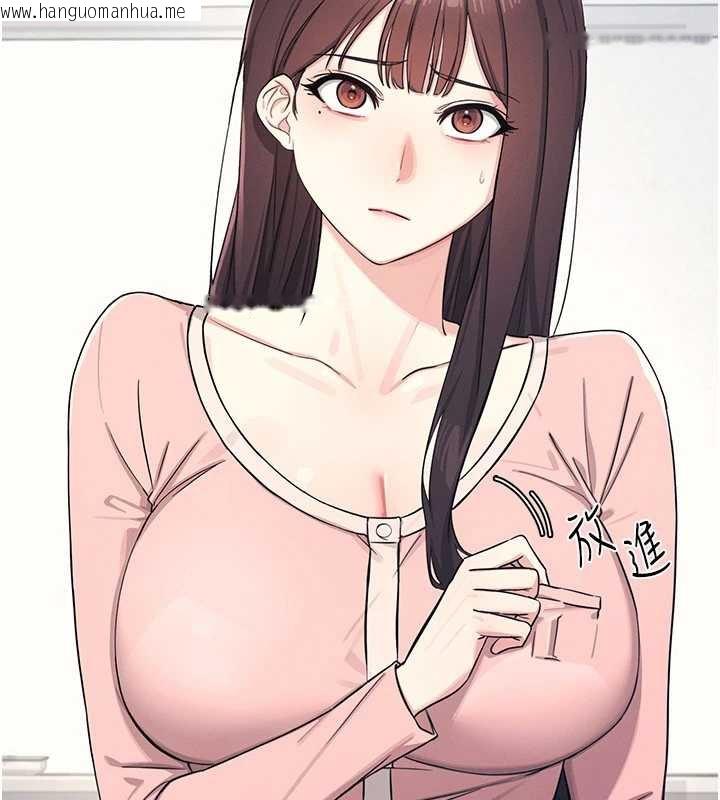 韩国漫画羞耻课堂韩漫_羞耻课堂-第2话-重考班的公共肉便器在线免费阅读-韩国漫画-第13张图片