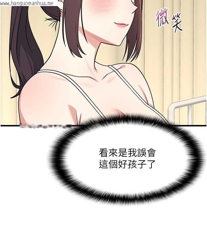 韩国漫画羞耻课堂韩漫_羞耻课堂-第6话-步步逼近的部长在线免费阅读-韩国漫画-第174张图片