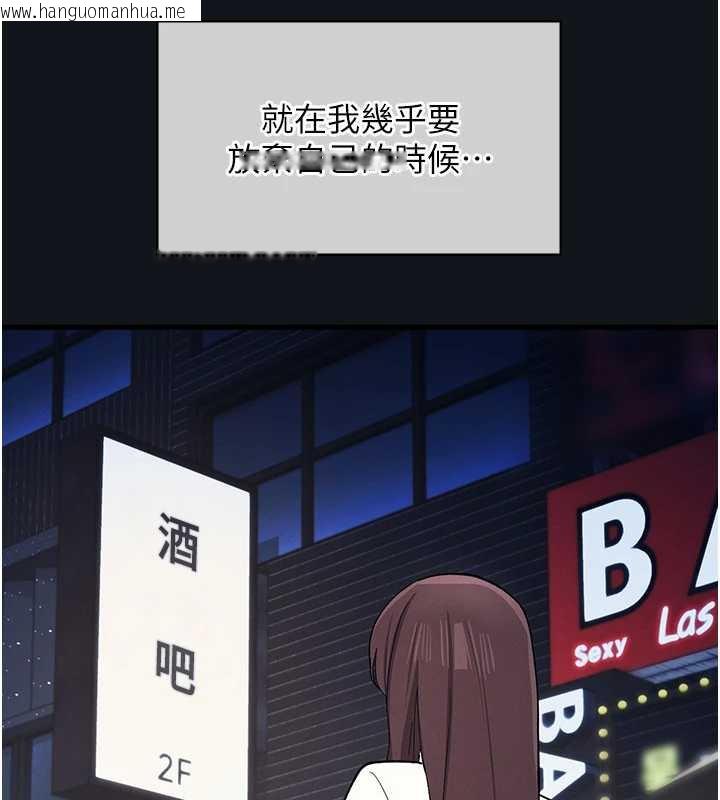 韩国漫画羞耻课堂韩漫_羞耻课堂-第4话-我一定要找出你这个变态在线免费阅读-韩国漫画-第75张图片