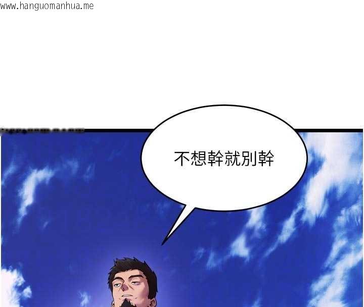 韩国漫画狱火重生韩漫_狱火重生-第37话-你可以射进我的体内在线免费阅读-韩国漫画-第97张图片