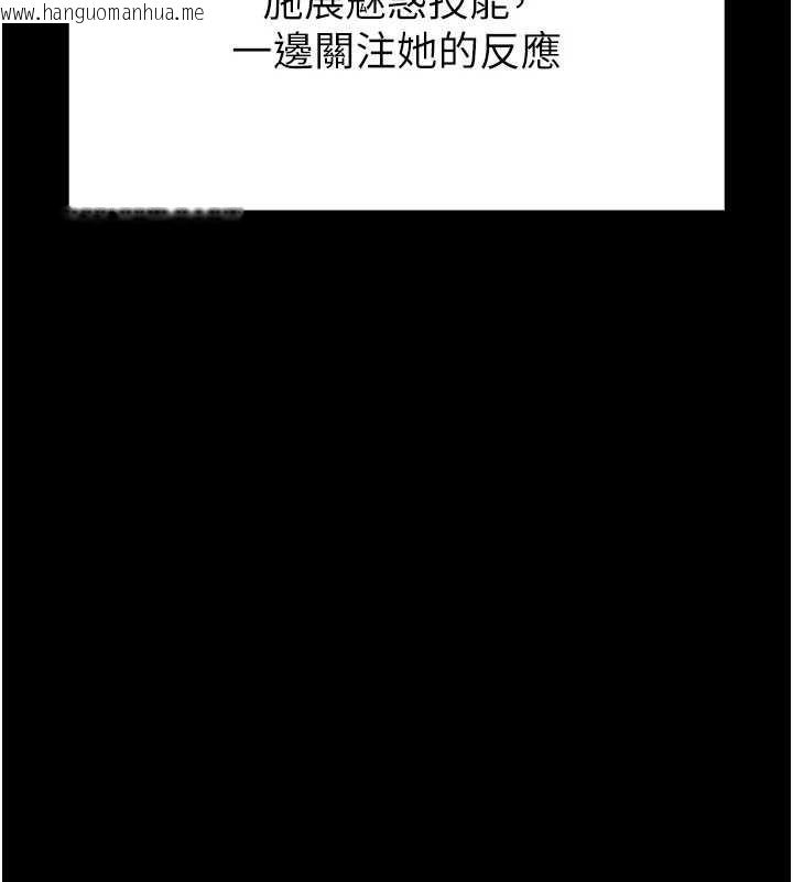 韩国漫画末日雕堡韩漫_末日雕堡-第48话-这次妳教我游泳吧在线免费阅读-韩国漫画-第47张图片