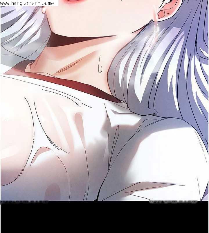 韩国漫画末日雕堡韩漫_末日雕堡-第48话-这次妳教我游泳吧在线免费阅读-韩国漫画-第13张图片