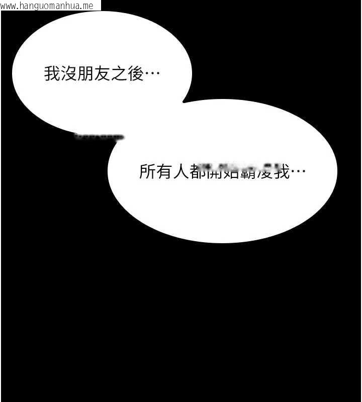 韩国漫画羞耻课堂韩漫_羞耻课堂-第2话-重考班的公共肉便器在线免费阅读-韩国漫画-第67张图片