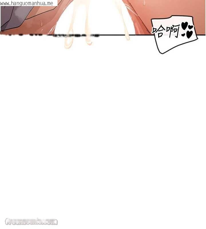 韩国漫画女神都在看这些?韩漫_女神都在看这些?-第54话-女友才有的「特别待遇」在线免费阅读-韩国漫画-第56张图片