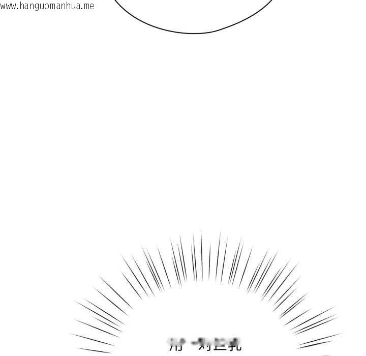 韩国漫画喵来的恋爱韩漫_喵来的恋爱-第38话在线免费阅读-韩国漫画-第102张图片