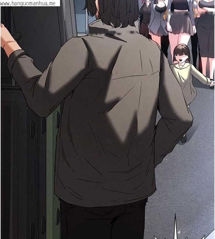 韩国漫画末日雕堡韩漫_末日雕堡-第48话-这次妳教我游泳吧在线免费阅读-韩国漫画-第25张图片