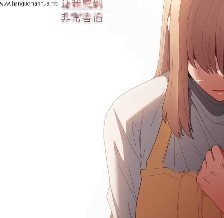 韩国漫画游戏不能这样玩/游戏规则我来定韩漫_游戏不能这样玩/游戏规则我来定-第120话在线免费阅读-韩国漫画-第73张图片