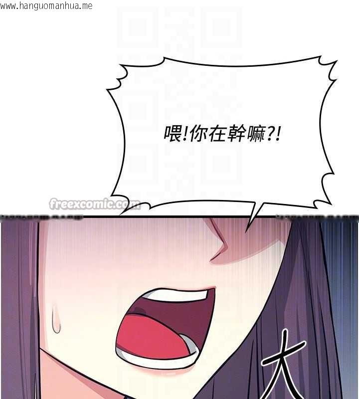 韩国漫画羞耻课堂韩漫_羞耻课堂-第3话-被学生意淫的羞耻感在线免费阅读-韩国漫画-第70张图片