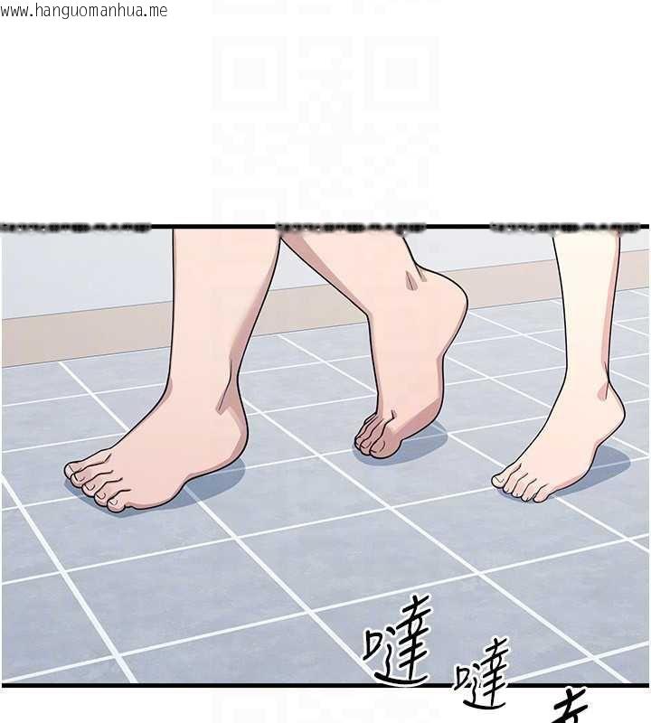 韩国漫画羞耻课堂韩漫_羞耻课堂-第6话-步步逼近的部长在线免费阅读-韩国漫画-第142张图片