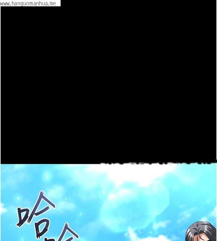 韩国漫画末日雕堡韩漫_末日雕堡-第48话-这次妳教我游泳吧在线免费阅读-韩国漫画-第90张图片