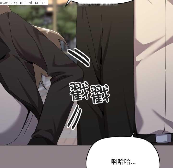 韩国漫画家人之间这样不好吧？韩漫_家人之间这样不好吧？-第66话在线免费阅读-韩国漫画-第82张图片