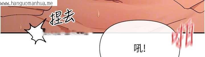 韩国漫画女神都在看这些?韩漫_女神都在看这些?-第54话-女友才有的「特别待遇」在线免费阅读-韩国漫画-第75张图片