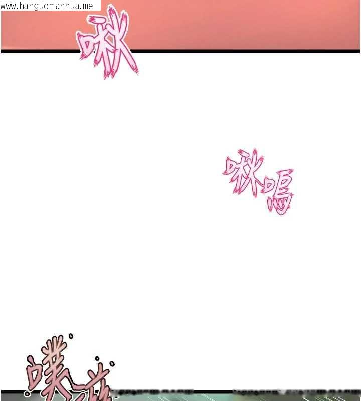 韩国漫画狱火重生韩漫_狱火重生-第37话-你可以射进我的体内在线免费阅读-韩国漫画-第37张图片