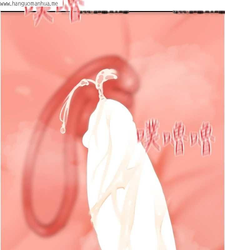 韩国漫画女神都在看这些?韩漫_女神都在看这些?-第55话-人家想要你射进来在线免费阅读-韩国漫画-第7张图片