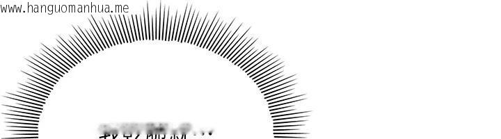 韩国漫画羞耻课堂韩漫_羞耻课堂-第7话-在保健室帮学生尻的老师在线免费阅读-韩国漫画-第87张图片