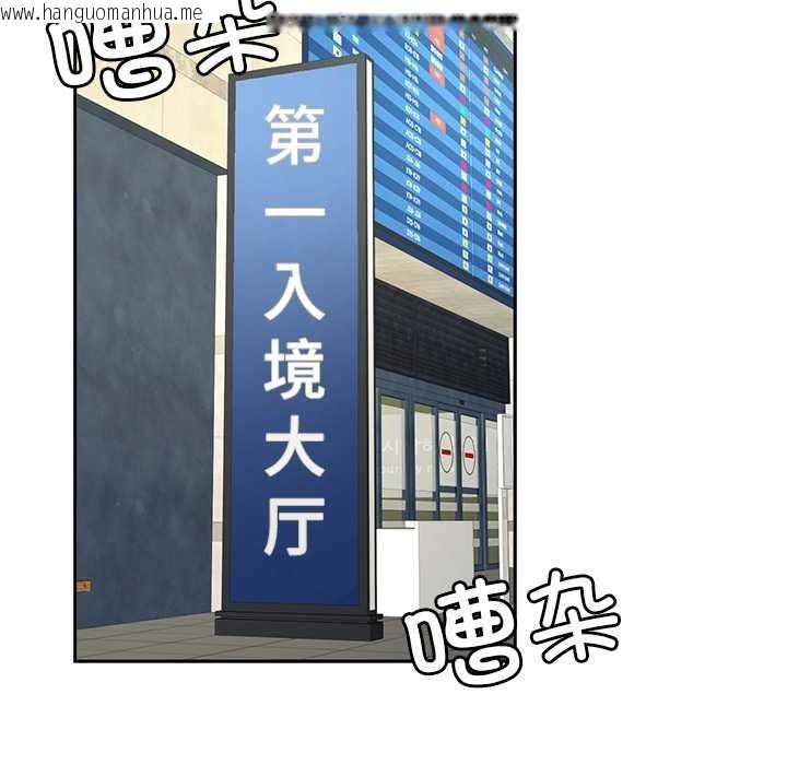 韩国漫画后宫之王韩漫_后宫之王-第54话在线免费阅读-韩国漫画-第127张图片